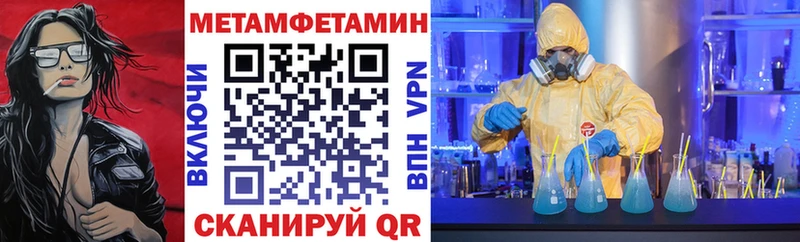 Купить закладки  Руза  Амфетамин 98% 
