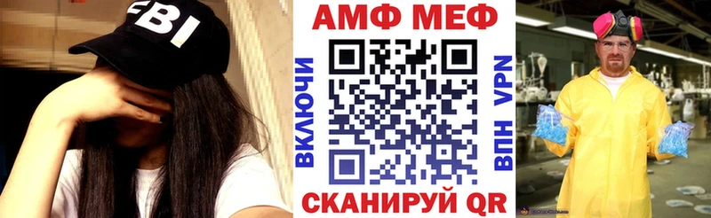Амфетамин Розовый Руза