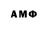 Метадон белоснежный Aristarh Mikhailov