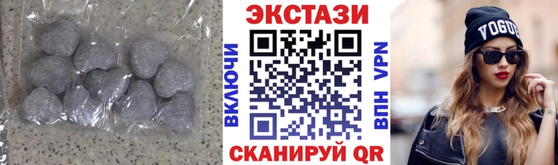 Купить  Руза  Экстази XTC 