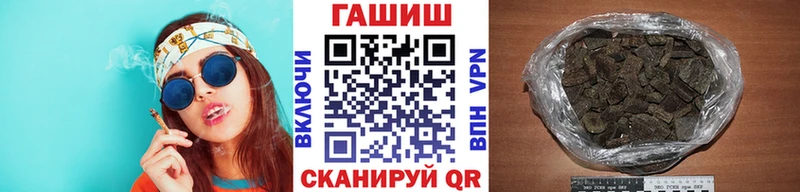 Купить  Руза  Гашиш hashish 