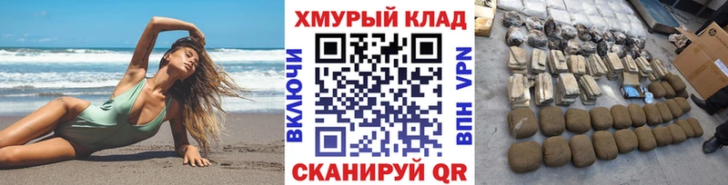 ГЕРОИН белый  Купить где  Руза 