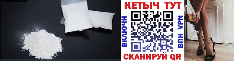 КЕТАМИН VHQ  Купить  Руза 