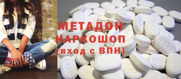 соль ск Балабаново
