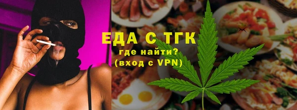 соль ск Балабаново