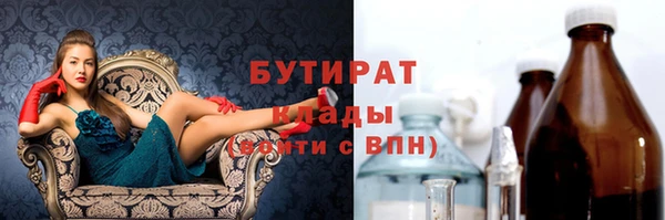 герыч Балахна