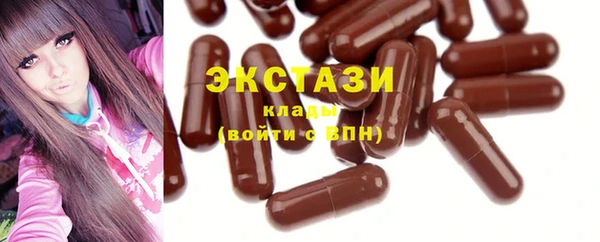 соль ск Балабаново
