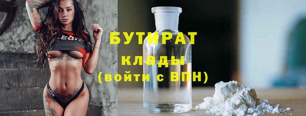 соль ск Балабаново