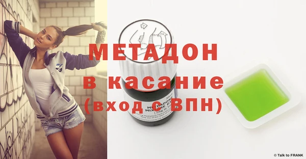 соль ск Балабаново