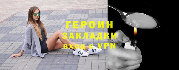 герыч Балахна