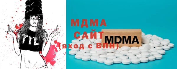 герыч Балахна