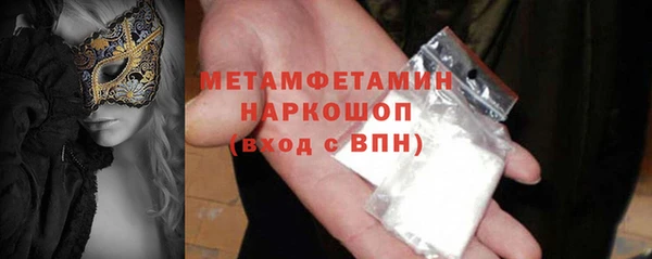 герыч Балахна