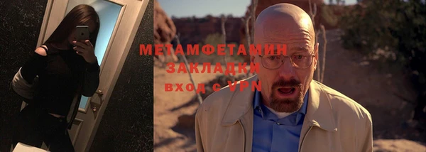 соль ск Балабаново