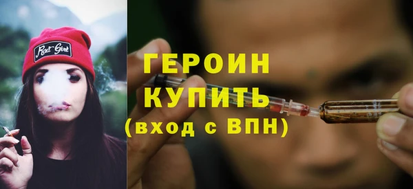 соль ск Балабаново