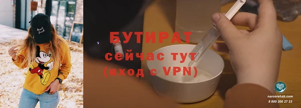 соль ск Балабаново