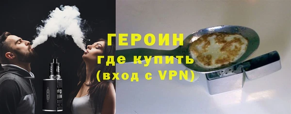 герыч Балахна