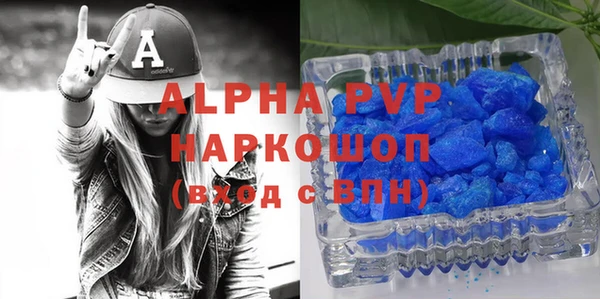 герыч Балахна