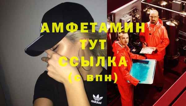 соль ск Балабаново