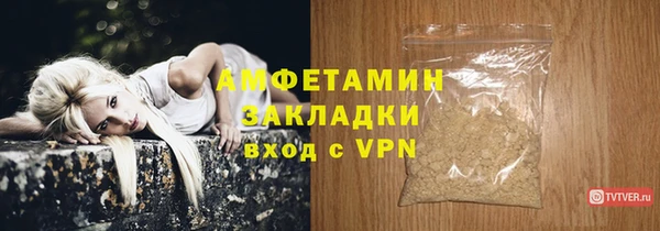 соль ск Балабаново