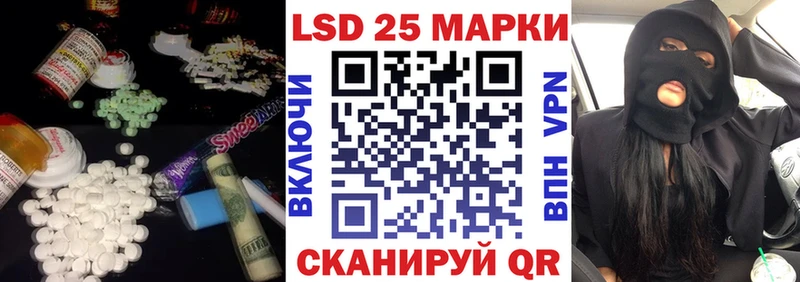 Лсд 25 экстази ecstasy Купить Руза