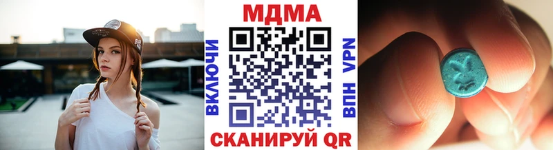 МДМА молли Купить закладки Руза