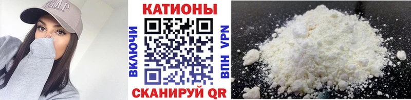 МЯУ-МЯУ 4 MMC  Купить закладки  Руза 