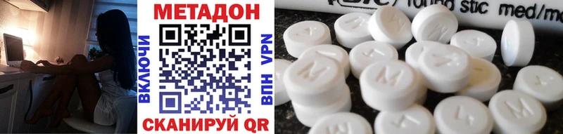 Метадон мёд  Купить  Руза 