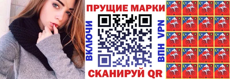 Наркотические марки 1,5мг  Купить где  Руза 