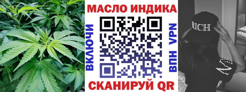 ТГК жижа  Купить где  Руза 